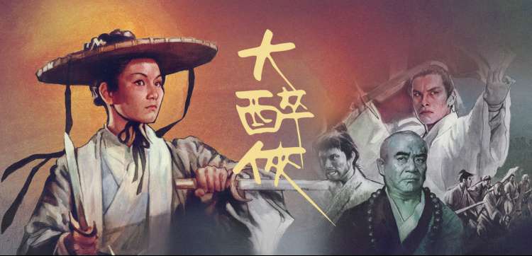 尽在天下影院观测台栏目的星图导览横幅